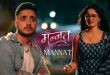 Mannat Har Khushi Paane Ki