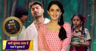 Chalo Bulawa Aaya Hai